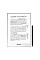 Електронна книга Pocketbook 1030 InkPad One Matte Black (PB1030-8-WW)