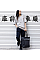 Сумка Portable THULE Paramount Crossbody Tote 22L PARATB-3116 (Чорний)