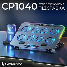 Охолоджуюча підставка для ноутбука GamePro CP1040