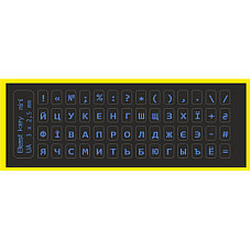 Наклейка на клавіатуру BestKey мініатюрна непрозора чорна, 56, блакитний (BKm4BLU/042)