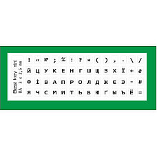Наклейка на клавіатуру BestKey мініатюрна прозора, 56, чорний (BKm3BlTr)