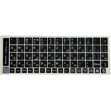 Наклейка на клавіатуру BestKey непрозора чорна, 68, жовтий (BK13YEL/022)