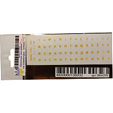 Наклейка на клавіатуру BestKey мініатюрна прозора, 56, жовтий (BKm3YTr)