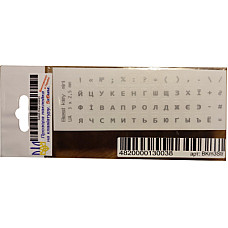 Наклейка на клавіатуру BestKey мініатюрна прозора, 56, срібний (BKm3STr)