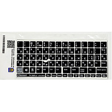 Наклейка на клавіатуру BestKey непрозора чорна, 76, білий (BKU13WHI/015)