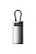 Адаптер Хаб Baseus Metal Gleam 4in1 USB-C (3xUSB-A+RJ45) Gray (WKWG070113) (1821037)