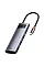 Адаптер Хаб Baseus Metal Gleam Series 5-in-1 Multifunctional Type-C HUB Docking Station Gray 30Hz Version（Type-C to HDMI*1+USB3.0*3+PD*1) (WKWG020013) (1821038)