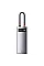 Адаптер Хаб Baseus Metal Gleam Series 5-in-1 Multifunctional Type-C HUB Docking Station Gray 30Hz Version（Type-C to HDMI*1+USB3.0*3+PD*1) (WKWG020013) (1821038)
