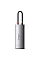 Адаптер Хаб Baseus Metal Gleam Series 5-in-1 Multifunctional Type-C HUB Docking Station Gray 30Hz Version（Type-C to HDMI*1+USB3.0*3+PD*1) (WKWG020013) (1821038)