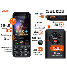 Мобiльний телефон 2E E280 2025 Dual Sim Black (694743656220)