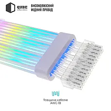 Кабель для ПК Qube ARGB 24 pin Female to Male, White (1821024)