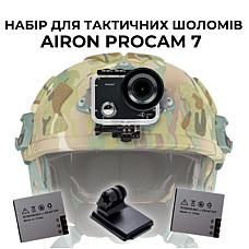 Екшн-камера AirOn ProCam 7 Black Tactical Helm Kit (4822356754511)