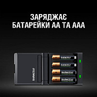 Зарядний пристрій Duracell CEF27 + AA NI-MH 1300 mAh 2шт + AAA NI-MH 750 mAh 2шт