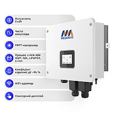Гібридний інвертор для сонячних панелей 5kW Off-Grid Megarevo 05KL1D (1769778)