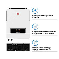 Автономний інвертор HWS MAX 8.2KW 48V 2 MPPT 220V Однофазний(VicMAX8.2kW) (1778590)