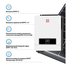 Автономний інвертор HWS MAX 10.2KW 48V 2 MPPT 220V Однофазний(MAX10.2kW) (1778591)