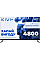 Телевiзор Kivi 43U770QB