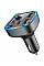 FM модулятор BOROFONE BC48, Gray, Box (BC48)
