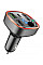 FM модулятор BOROFONE BC48, Gray, Box (BC48)