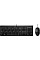 Комплект HP 225 USB UA Black (286J4AA)