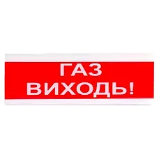 Оповіщувач пожежний світлозвуковий (Tiras ОСЗ-4 