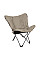 Крісло складане Bo-Camp Redbridge L Beige (1200341)