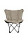 Крісло складане Bo-Camp Redbridge L Beige (1200341)