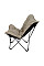 Крісло складане Bo-Camp Redbridge L Beige (1200341)