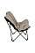 Крісло складане Bo-Camp Redbridge L Beige (1200341)
