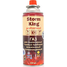 Газовий балон Voltronic Storm king, 220г (YT25434)