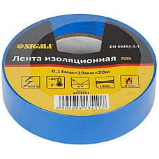 Ізоляційна стрічка Sigma ПВХ синя 0.13мм*19мм*20м (8413411)