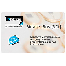 Смарт-карта Mifаre Plus (2K/4K | S/X) (01-011)