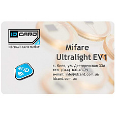 Смарт-карта Mifаre Ultralight EV1 (белая, 640 bit) (01-018)