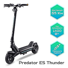 Електросамокат Acer PREDATOR ES THUNDER (PES027) (GP.ESC11.031)