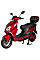 Електроскутер Atlas Speedy 2000W Box Red (3083)