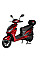Електроскутер Atlas Journey Box 2000W Red (3053)