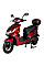 Електроскутер Atlas Eagle 2000W Box Red (3087)