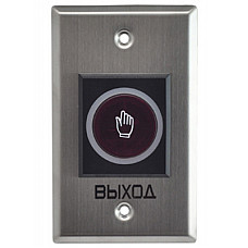 Кнопка виходу Trinix ART-810F