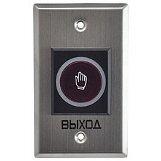 Кнопка виходу Trinix ART-810F