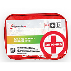 Автомобільна аптечка Poputchik 02-046-М