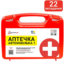 Автомобільна аптечка Poputchik 02-054-П
