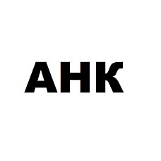 Пакет для картриджа AirBag  9white AHK (70262571)