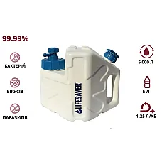 Портативний очищувач води (LifeSaver Cube) (1554824)