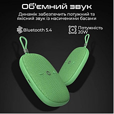 Акустична система HiFuture Ascendo 20W Beige (ascendo.latte)