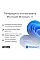 Графічна станція ARTLINE WorkStation W52 Windows 11 Pro (W52v29Win) (1829097)