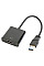Адаптер Cablexpert (A-USB3-HDMI-02) USB3.0-HDMI, 0.15 м, чорний