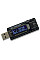 Адаптер Dynamode USB tester 3-20V/0-3A (KWS-V21)