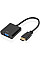 Адаптер Atcom HDMI - VGA (M/F),  0.1 м, Black (9220)