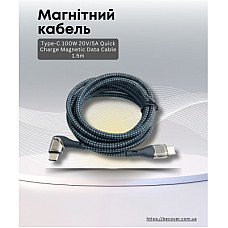 Дата кабель USB-C to USB-C 1.5m 5A 100W Quick Charge magnetic black BeCover (714555)