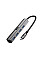 Концентратор Armorstandart USB-C to 4USB Grey (ARM69364)